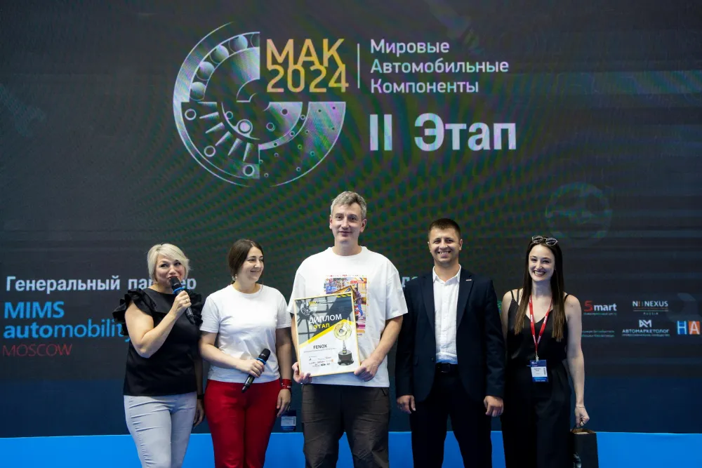 MIMS Automobility Moscow 2024. Фото 242