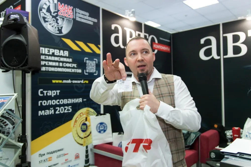 MIMS Automobility Moscow 2025. Фото 83