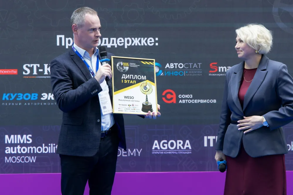 MIMS Automobility Moscow 2025. Фото 138