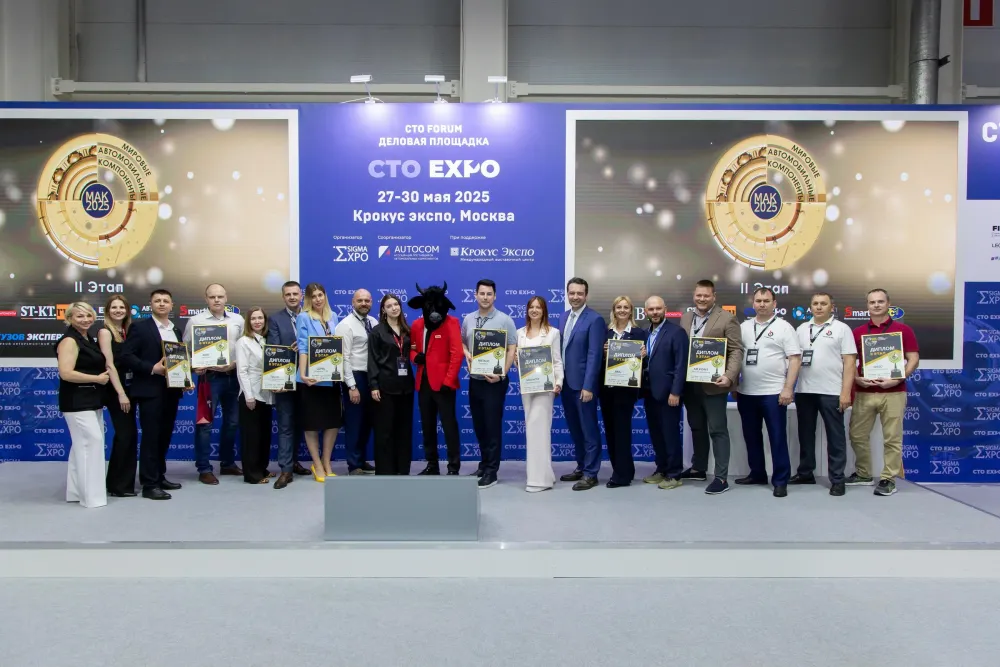 CTO Expo 2025 . Фото 68