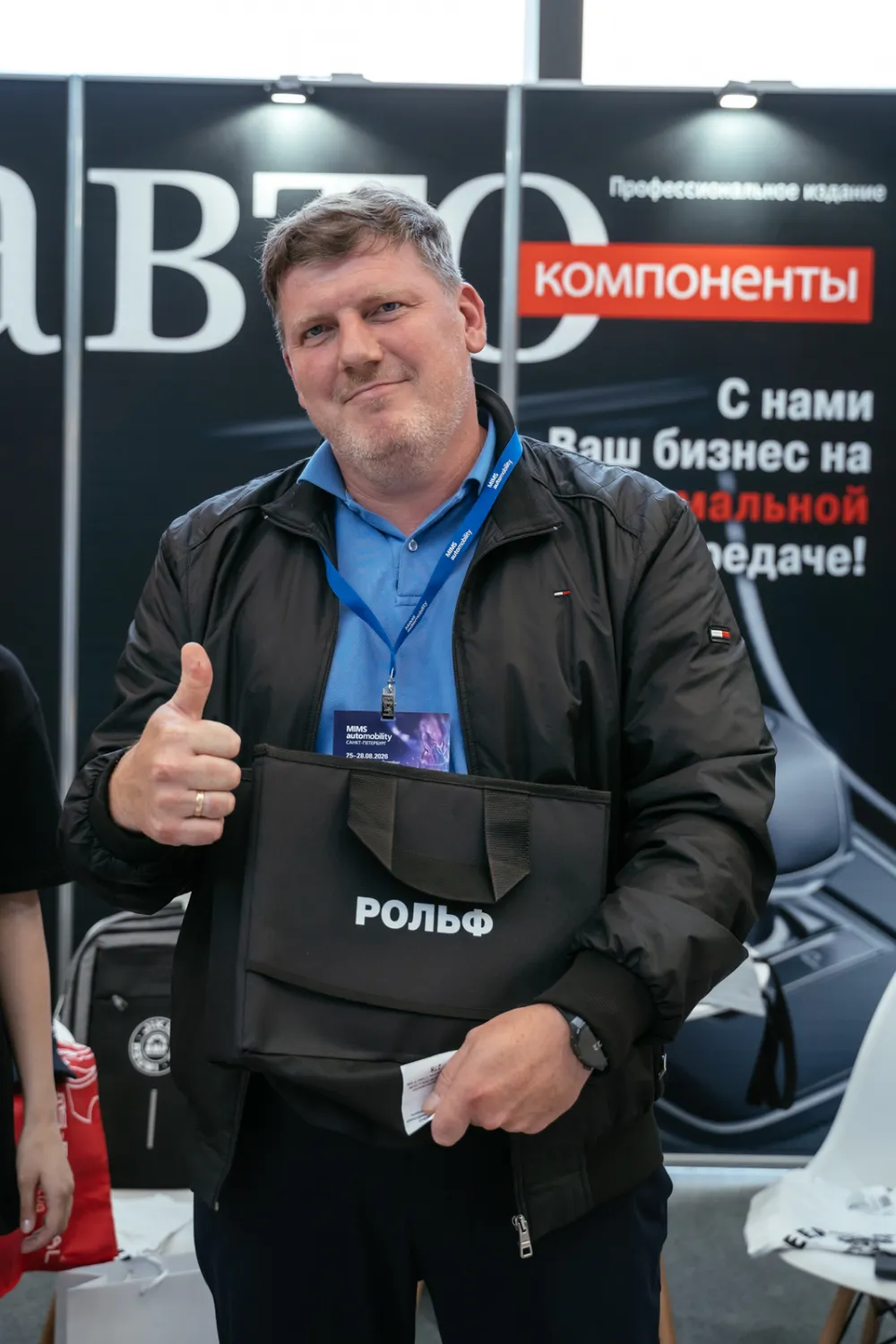 Яркие моменты «MIMS Automobility Санкт-Петербург»  2026. Фото 216