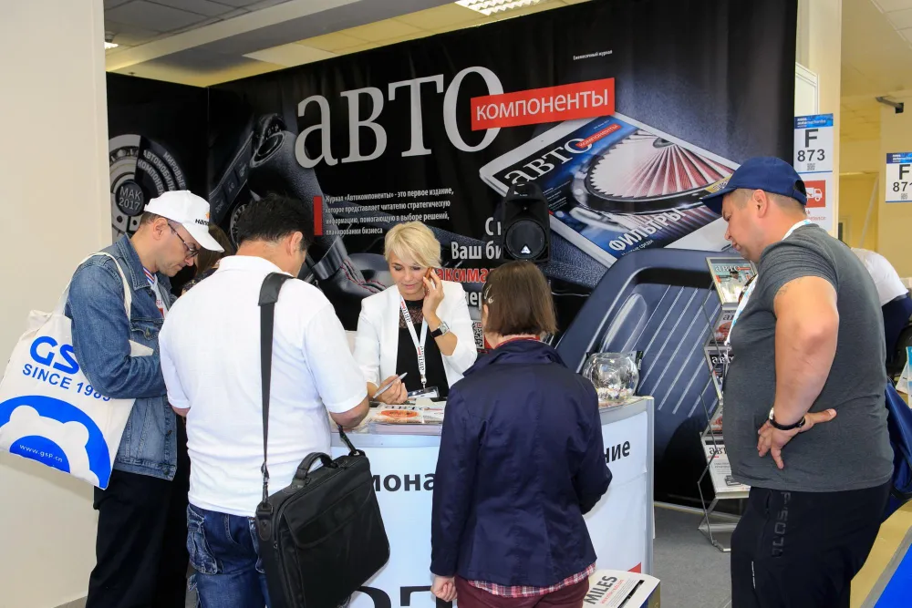 Журнал "Автокомпоненты" дарит подарки. Фото 2