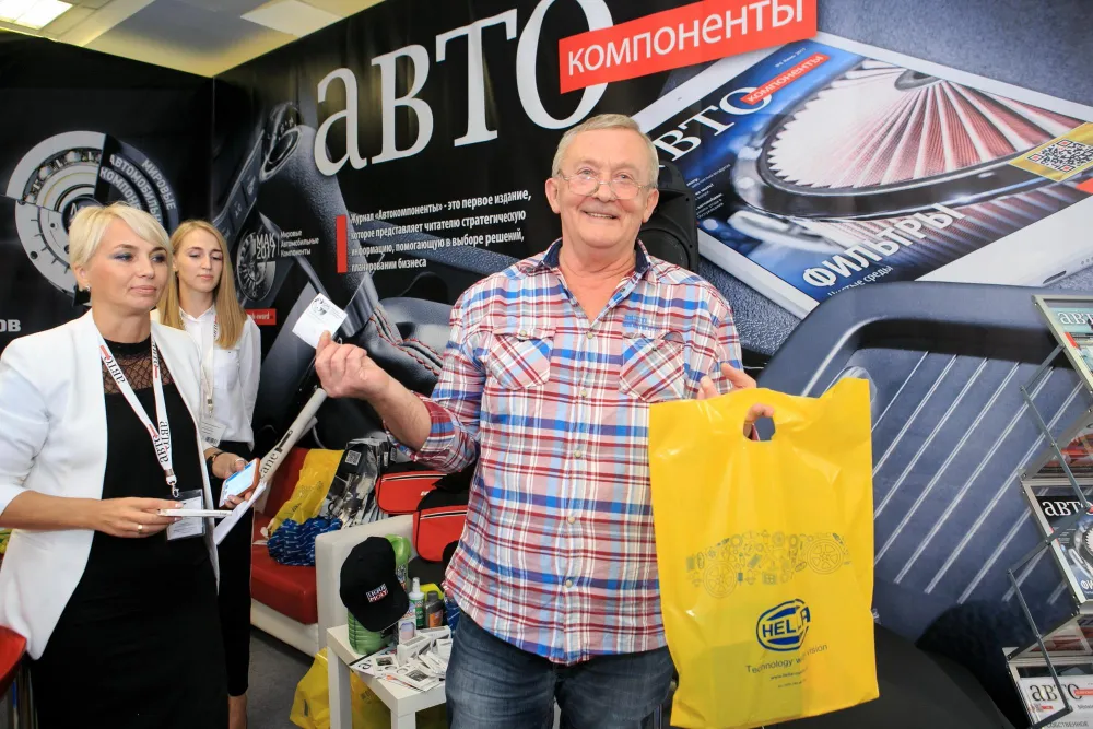 Журнал "Автокомпоненты" дарит подарки. Фото 5