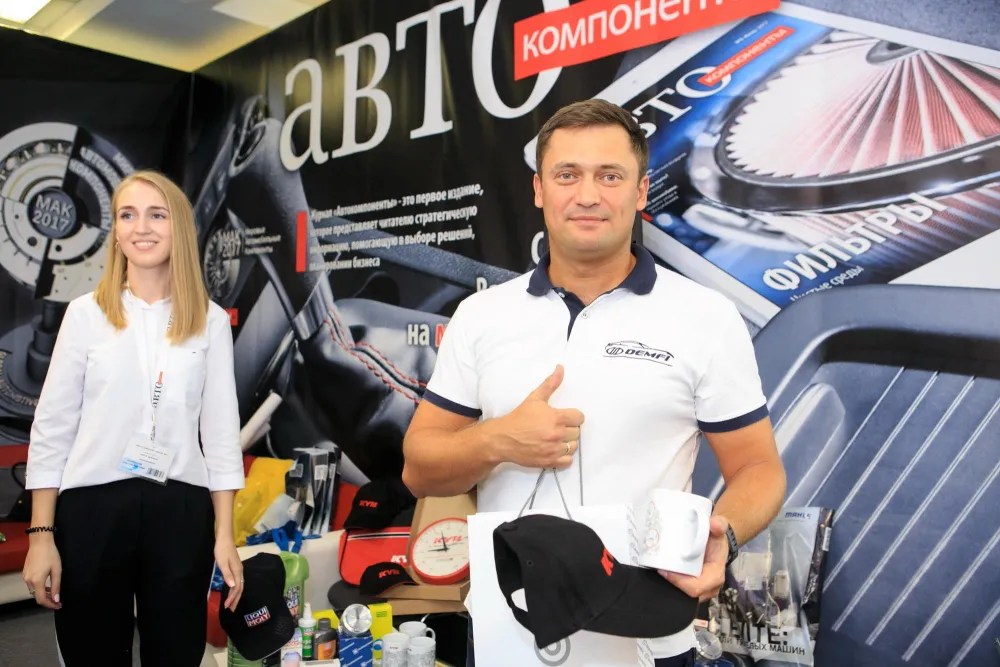 Журнал "Автокомпоненты" дарит подарки. Фото 8