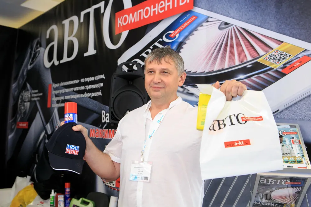 Журнал "Автокомпоненты" дарит подарки. Фото 27