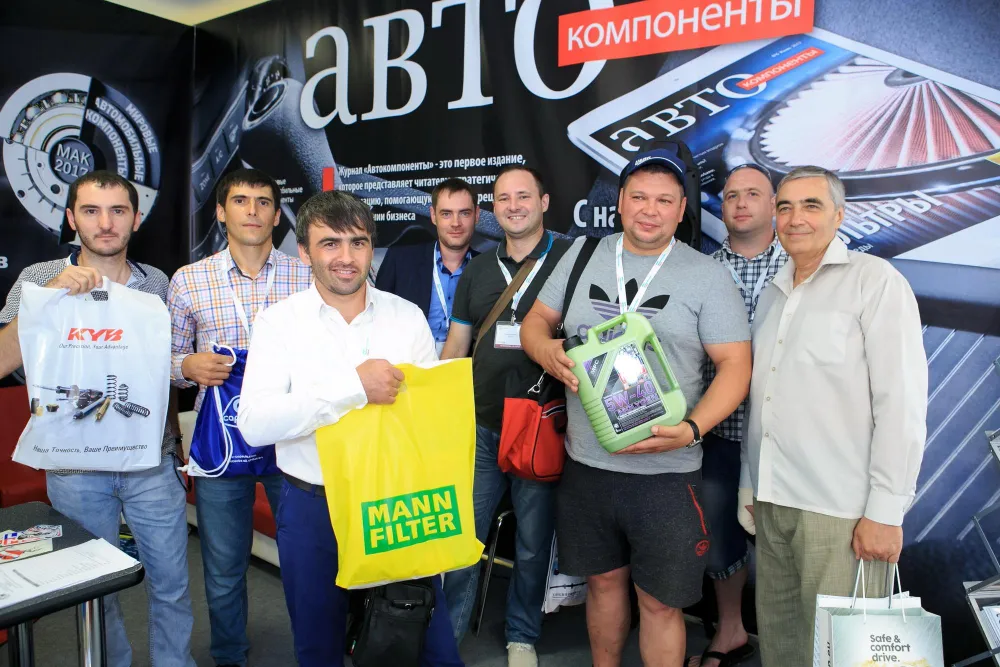 Журнал "Автокомпоненты" дарит подарки. Фото 41