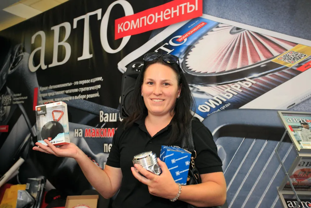 Журнал "Автокомпоненты" дарит подарки. Фото 38