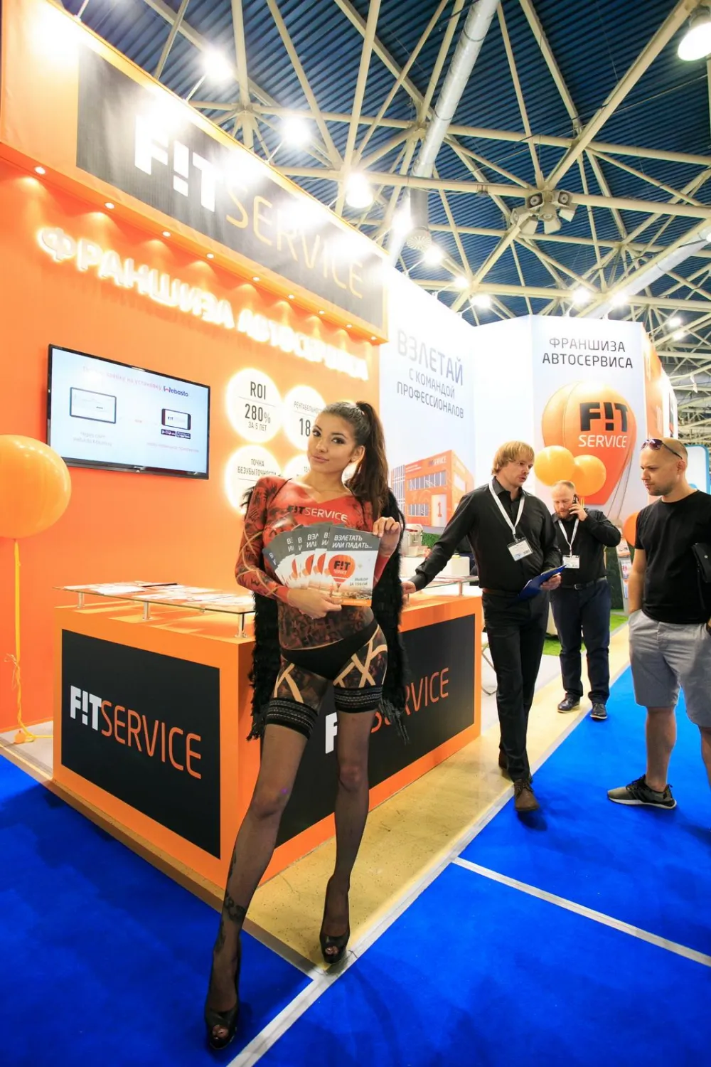  MIMS Automechanika Moscow 2017. Фото 1