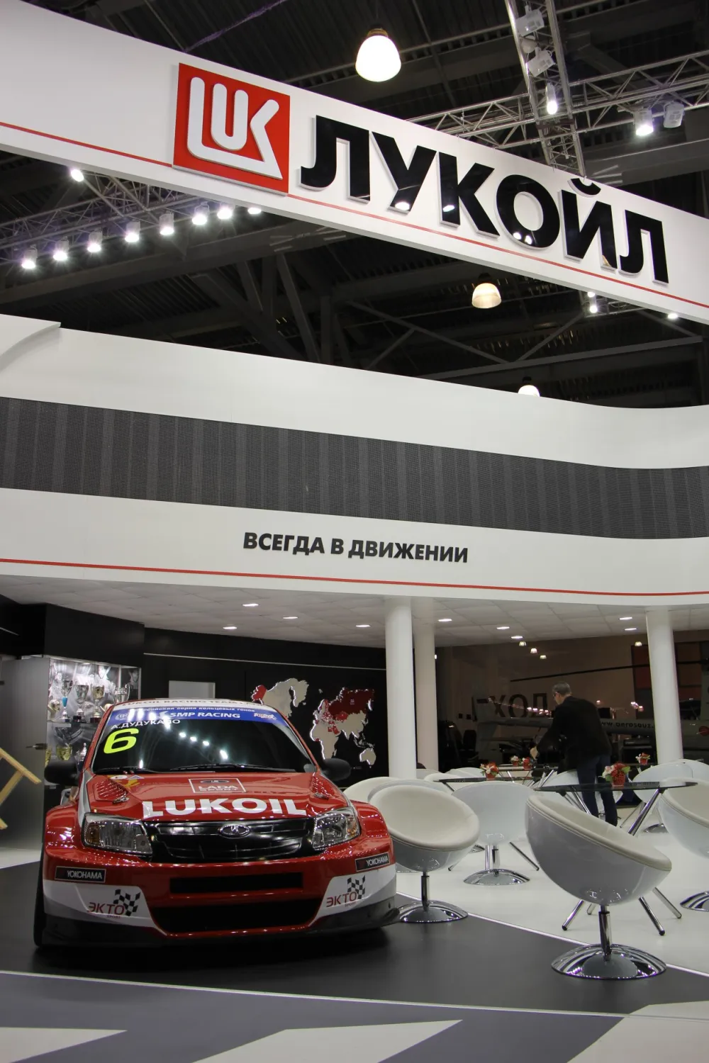 ММАС- 2014. Часть1. Фото 1