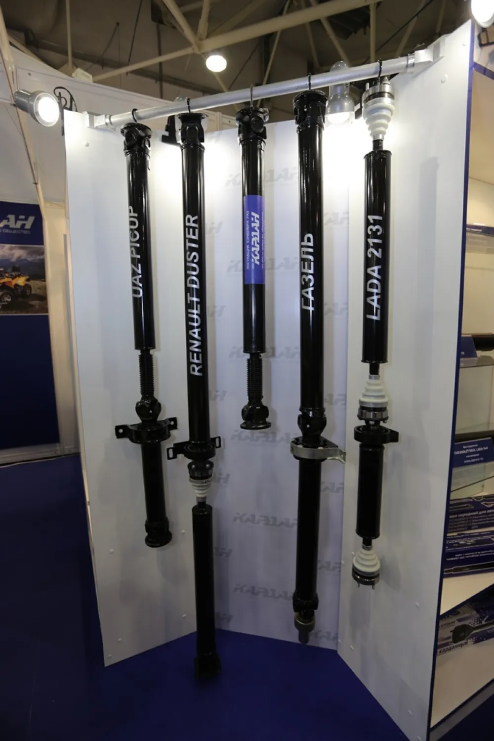 MIMS Automechanika Moscow 2016. Фото 71