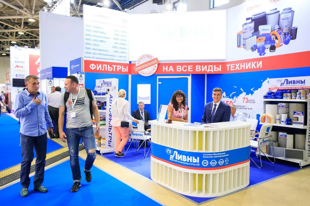  MIMS Automechanika Moscow 2017. Фото 43
