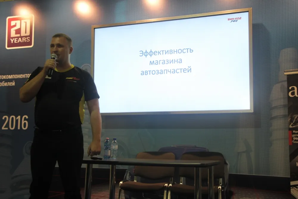 Автозапчасти + Сервис = выгодный союз. Фото 26
