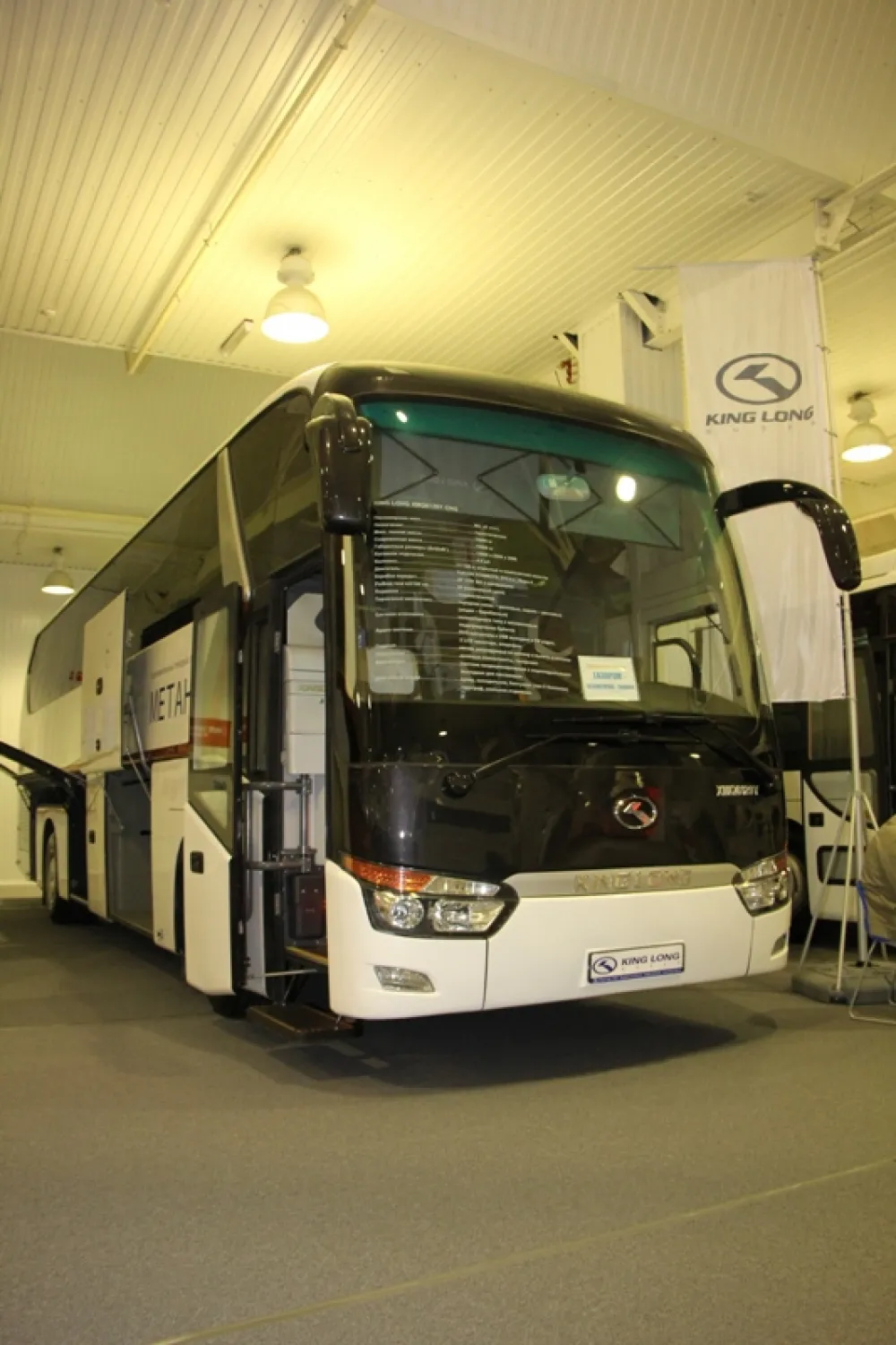 MOBI - 2014. Фото 1