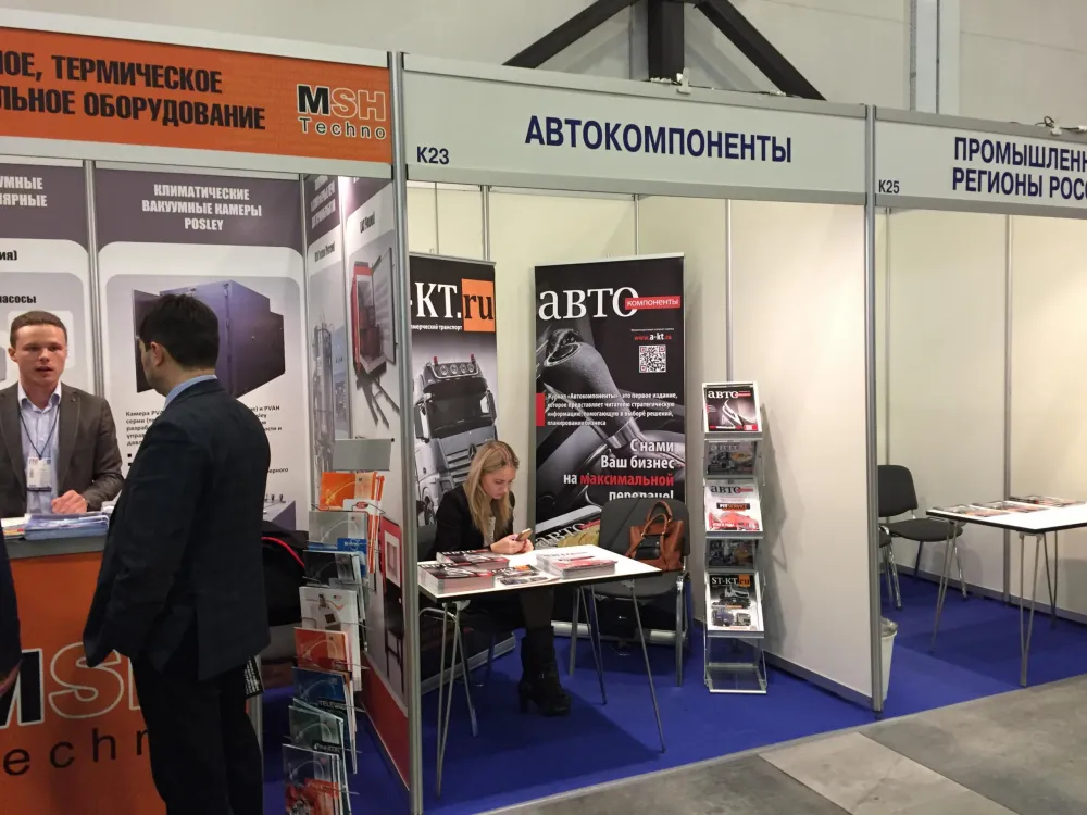 Automechanika St. Petersburg 2017. Фото 9