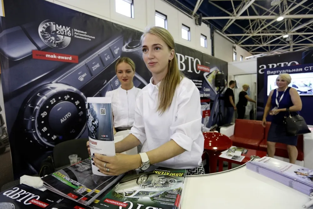 MIMS Automechanika Moscow 2016. Фото 13