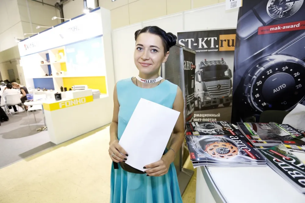 MIMS Automechanika Moscow 2016. Фото 14