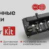 В линейку деталей двигателя MasterKit добавлены клапанные крышки 