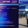 Авторский мастер-класс в рамках выставки ИнтерАвтоМеханика - 2026