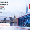 Современный Автосервис 2026